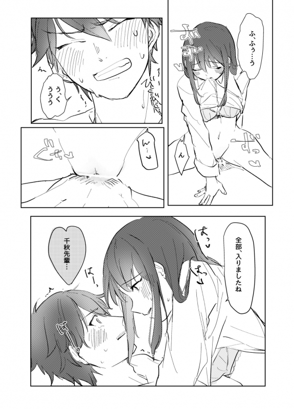 [Yakumisho (Kazusa)] Hero Shikkaku (Ensemble Stars!) [Digital]_08