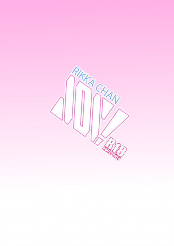 [Yakusoku no Kaigansen (Yosai)] RIKKA CHAN SOS! (SSSS.GRIDMAN) [Digital]_21