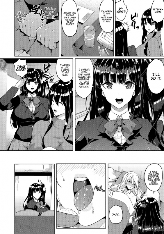 [Kasuga Mayu] Futanari Shou no Otokonoko 5 (Futanari Friends! 05) [English] {Hennojin}_01