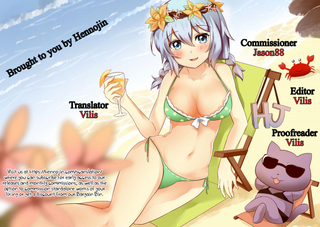 [Kasuga Mayu] Futanari Shou no Otokonoko 5 (Futanari Friends! 05) [English] {Hennojin}_16