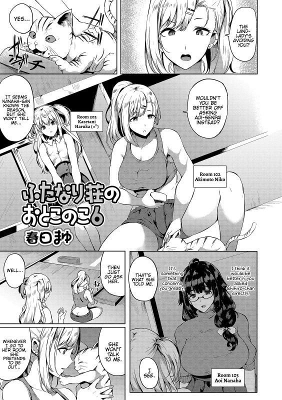 [Kasuga Mayu] Futanari-sou no Otokonoko 6 (Futanari Friends! 06) [English] {Hennojin}_00