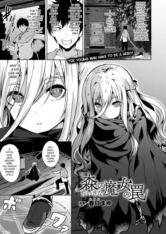 [Kasuga Mayu] Mori no Chiisana Majo no Wana (COMIC Unreal 2018-02 Vol. 71) [Eng_00