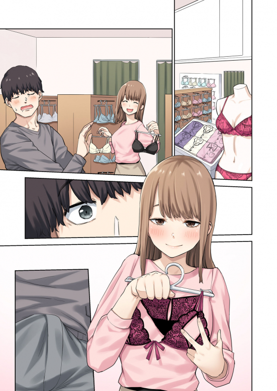 [Yamanashi Musume. (Tulip, shituzhi, Takao)] Kanojo ga Fuzai no Aida, Kanojo no Shinyuu to_107