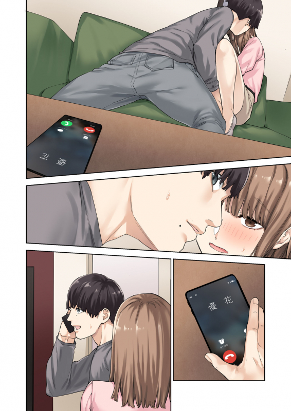 [Yamanashi Musume. (Tulip, shituzhi, Takao)] Kanojo ga Fuzai no Aida, Kanojo no Shinyuu to_112