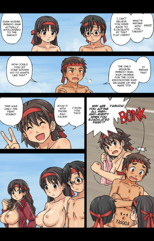 [Kasuga] Watashitachi Supponpon ~Kasuga Sakuhinshuu~  Kasuga Anthology [English] _103