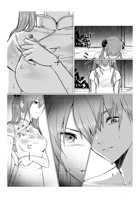 [Yamawasabitei (Yamawasabi)] Aokute Akai (Gintama) [Digital]_28