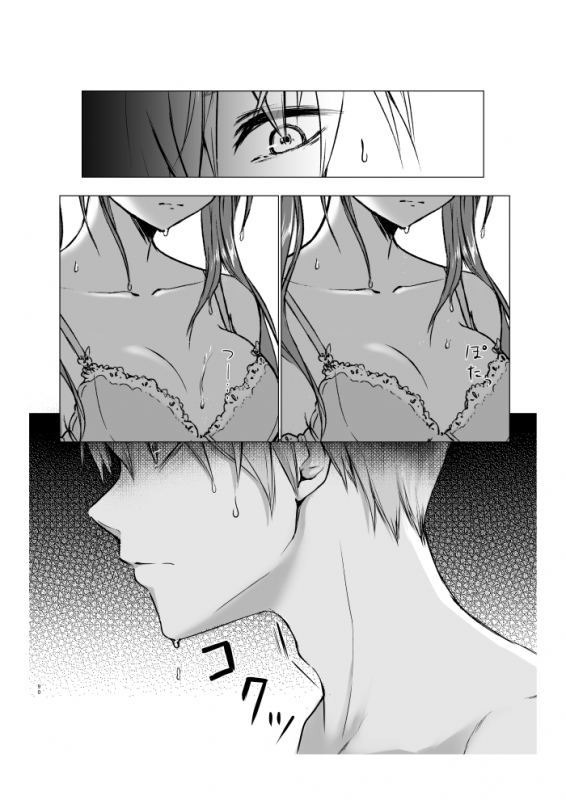 [Yamawasabitei (Yamawasabi)] Aokute Akai (Gintama) [Digital]_30