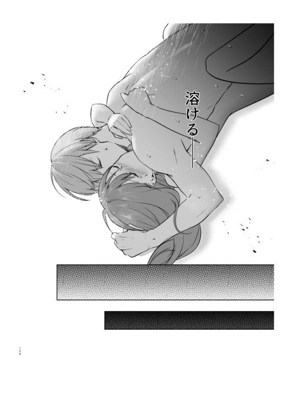 [Yamawasabitei (Yamawasabi)] Aokute Akai (Gintama) [Digital]_75