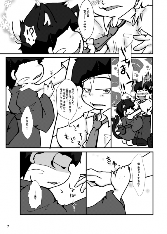 [Yaminabe Chidori] Otsukare! Summer★Night ZenpenKouhen (Osomatsu-san) [Digital]_05