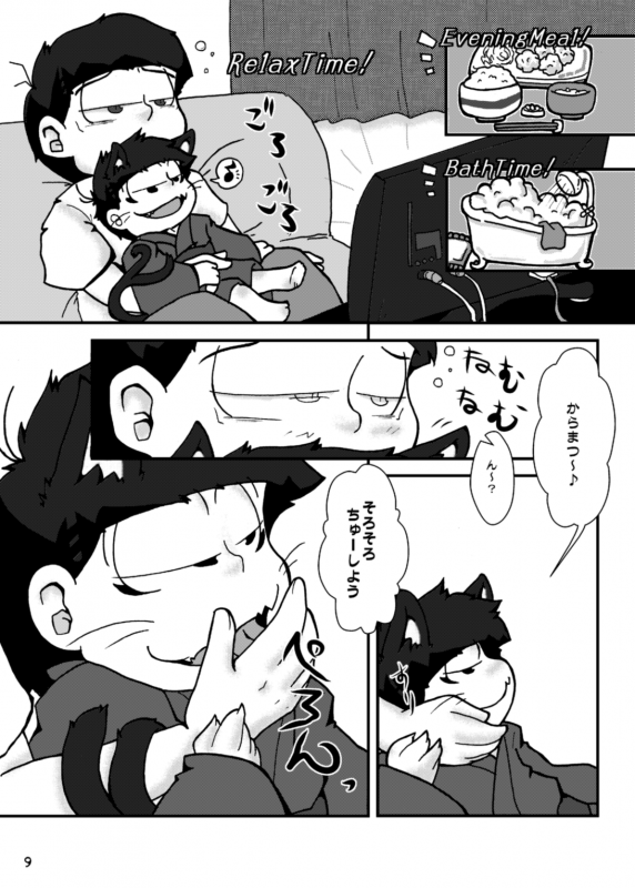 [Yaminabe Chidori] Otsukare! Summer★Night ZenpenKouhen (Osomatsu-san) [Digital]_07