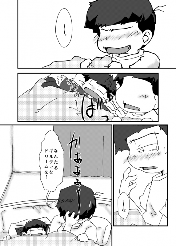 [Yaminabe Chidori] Otsukare! Summer★Night ZenpenKouhen (Osomatsu-san) [Digital]_25