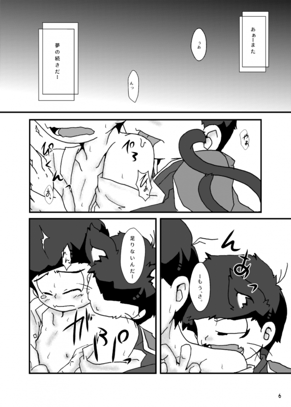 [Yaminabe Chidori] Otsukare! Summer★Night ZenpenKouhen (Osomatsu-san) [Digital]_28