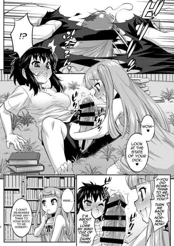 [Katooya (Katou Jun)] Avatar Trance! 12 [English] [mysterymeat3] [Digital]_07
