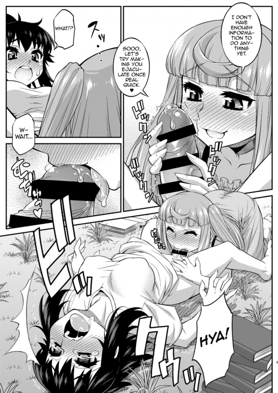 [Katooya (Katou Jun)] Avatar Trance! 12 [English] [mysterymeat3] [Digital]_08