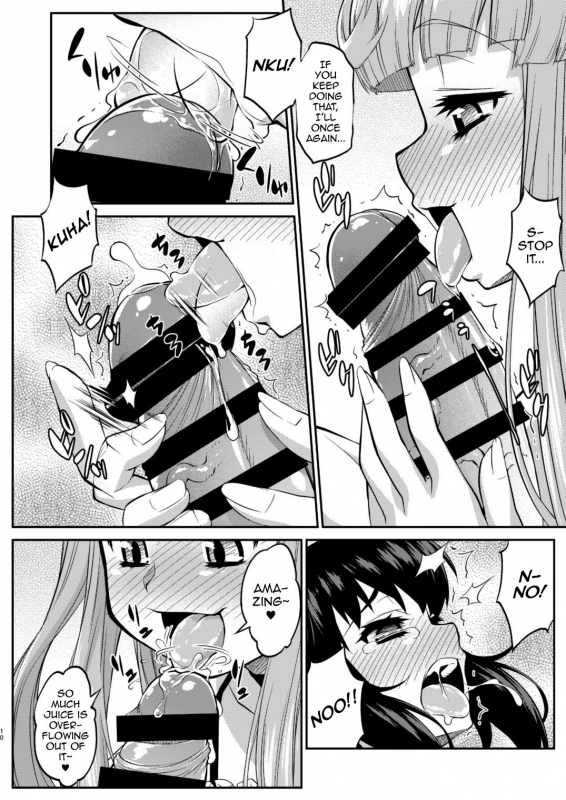 [Katooya (Katou Jun)] Avatar Trance! 12 [English] [mysterymeat3] [Digital]_09