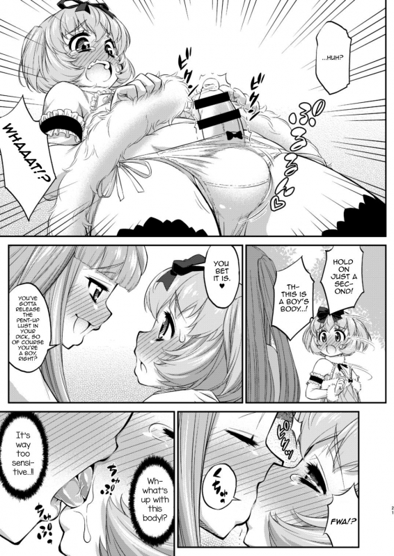 [Katooya (Katou Jun)] Avatar Trance! 12 [English] [mysterymeat3] [Digital]_20