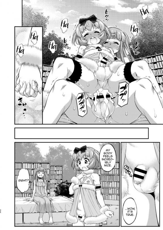 [Katooya (Katou Jun)] Avatar Trance! 12 [English] [mysterymeat3] [Digital]_35