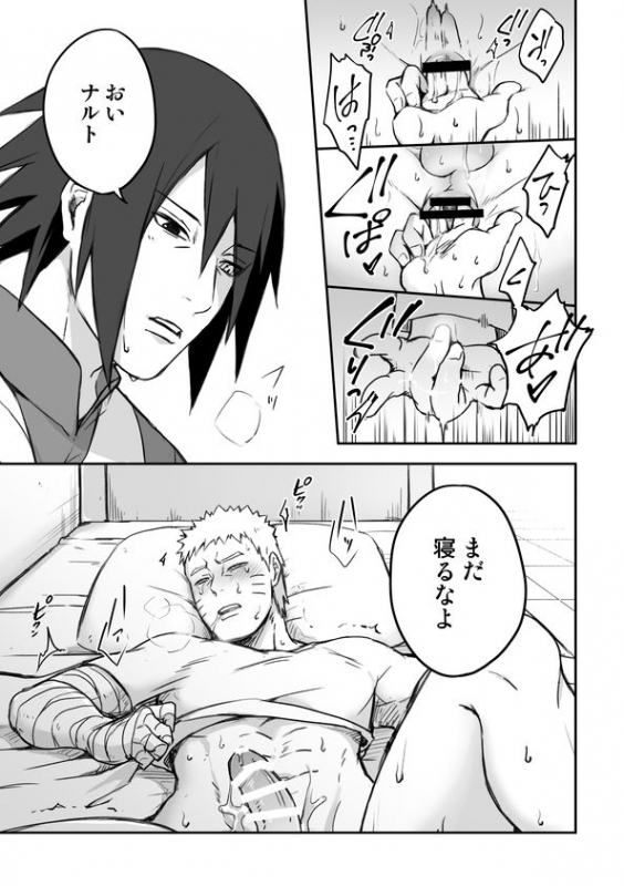 [Yaoya (Tometo)] OVER WORK (Boruto) [Digital]_15