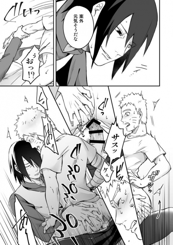 [Yaoya (Tometo)] OVER WORK (Boruto) [Digital]_17