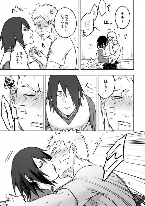 [Yaoya (Tometo)] OVER WORK (Boruto) [Digital]_21