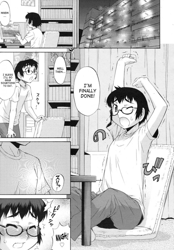 [Katou Jun] Avatar Trance! 1-4 [English] [Risette+SaHa] [Decensored]_46