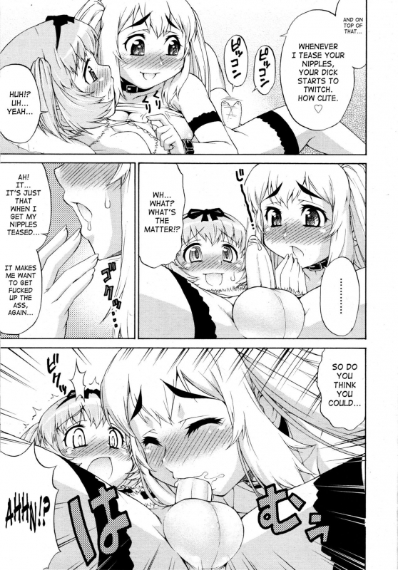 [Katou Jun] Avatar Trance! 1-5 [English] [Risette+SaHa] [Decensored]_074