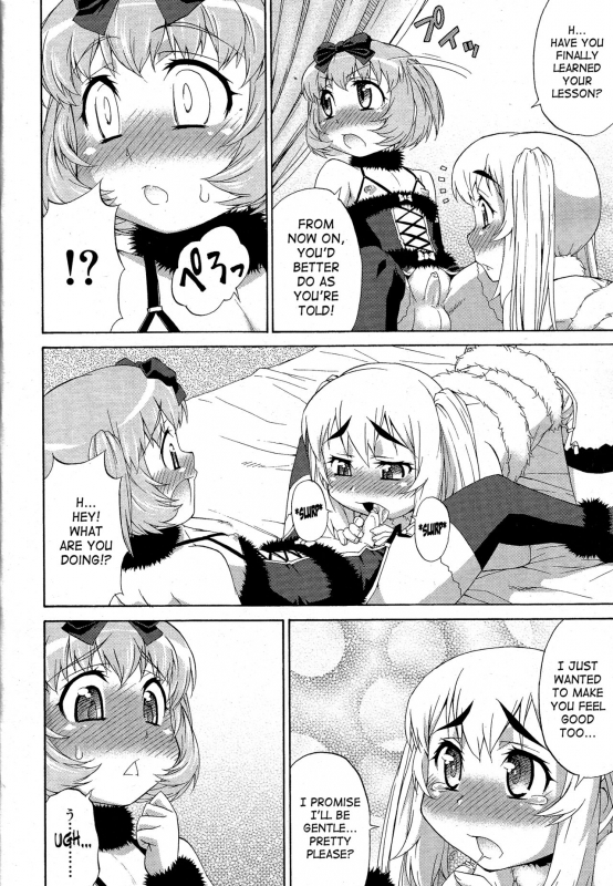 [Katou Jun] Avatar Trance! 1-5 [English] [Risette+SaHa] [Decensored]_113