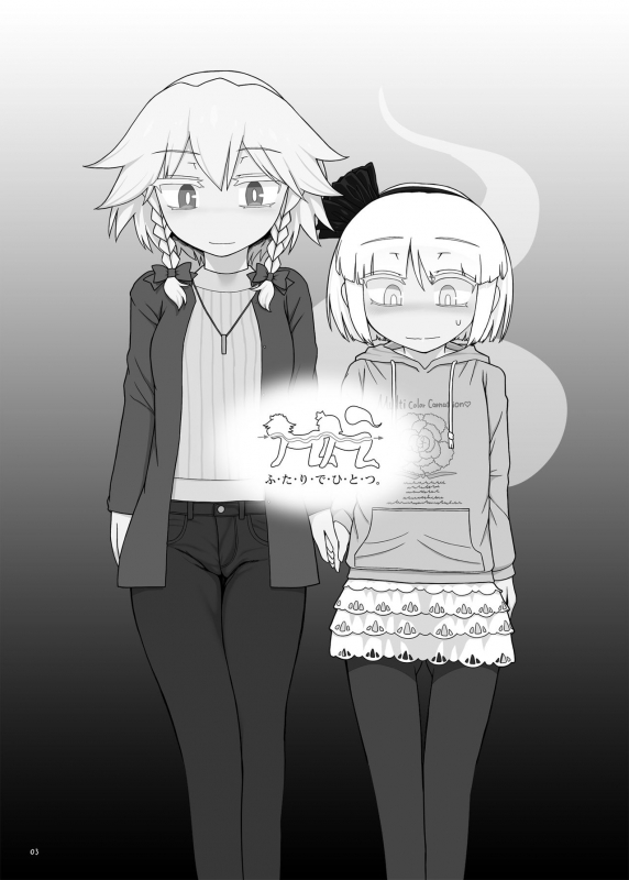 [Yashiya (Yassy)] SakuMyon Kinki Scatolo Hen (Touhou Project) [Digital]_01