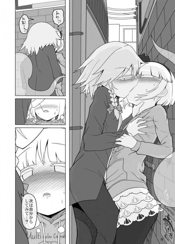 [Yashiya (Yassy)] SakuMyon Kinki Scatolo Hen (Touhou Project) [Digital]_06