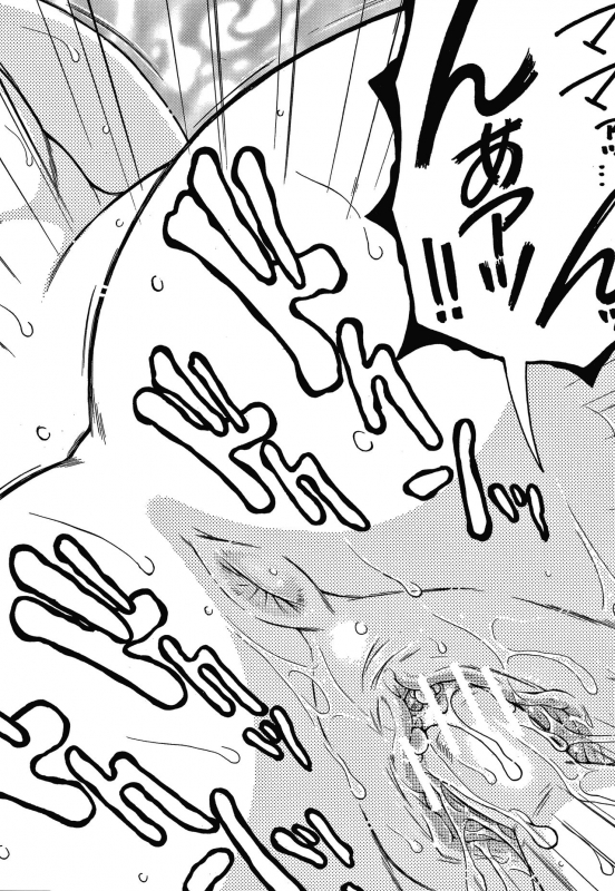 [Yasuhara Tsukasa] Boku no Yume wa Mama to Ecchi Suru Koto desu_061