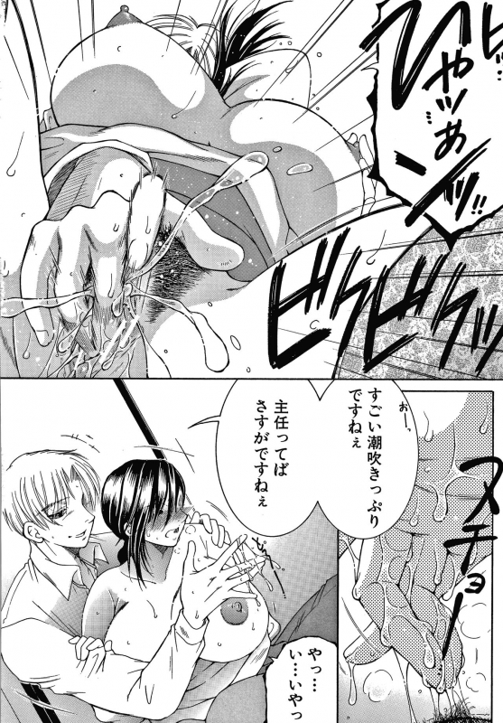 [Yasuhara Tsukasa] Boku no Yume wa Mama to Ecchi Suru Koto desu_109