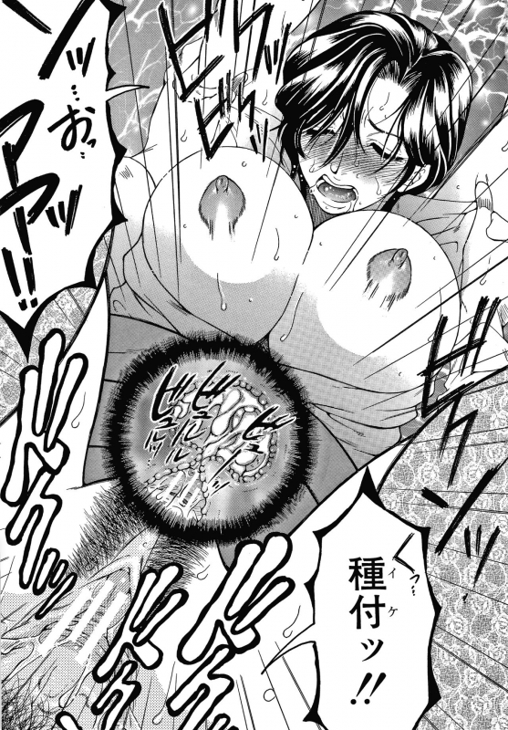 [Yasuhara Tsukasa] Boku no Yume wa Mama to Ecchi Suru Koto desu_128