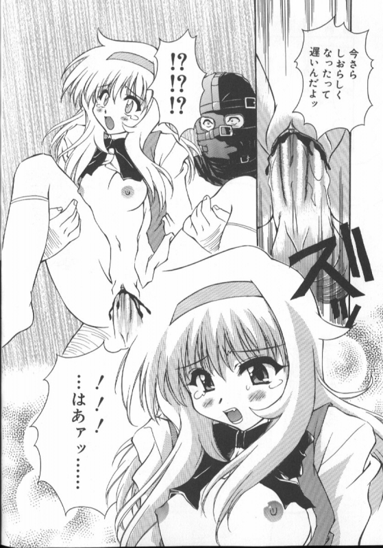 [Yasui Hirosato] Gekkoukan Gikyoku_077