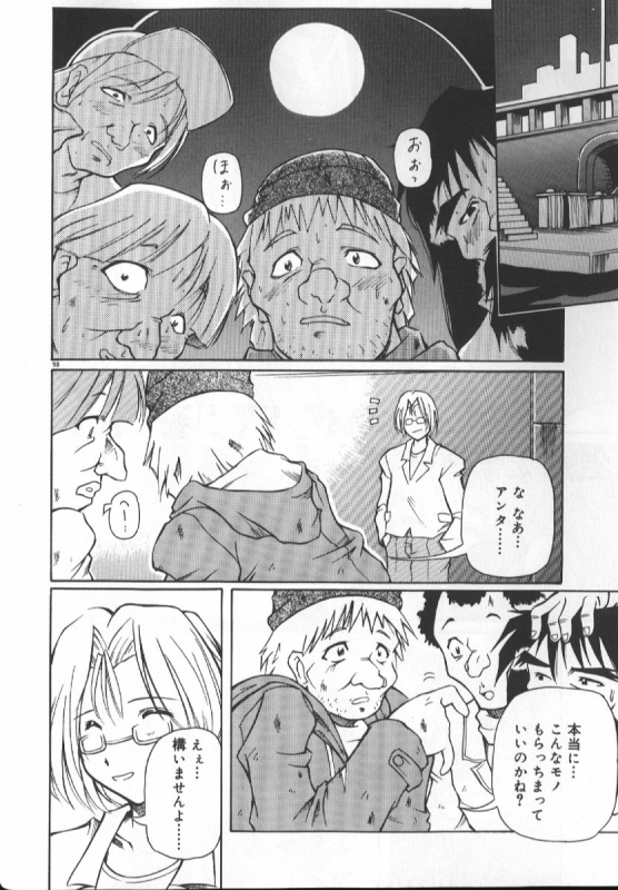 [Yasui Hirosato] Gekkoukan Gikyoku_099