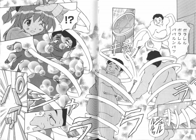 [Yasui Hirosato] Gekkoukan Gikyoku_144