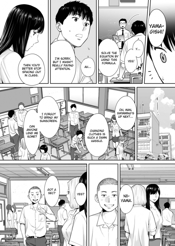 [Katsura Airi] Karami Zakari vol. 2  Entanglement vol. 2 [English] [friggo]_006