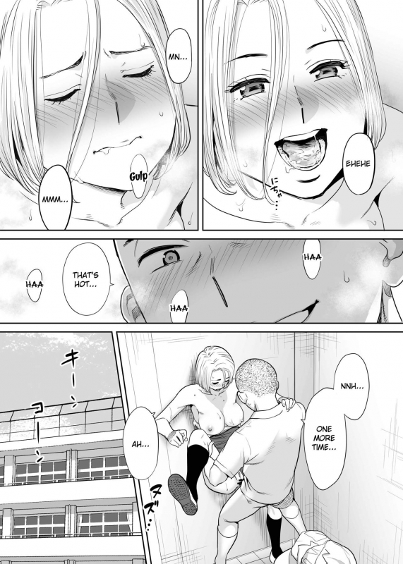 [Katsura Airi] Karami Zakari vol. 2  Entanglement vol. 2 [English] [friggo]_013