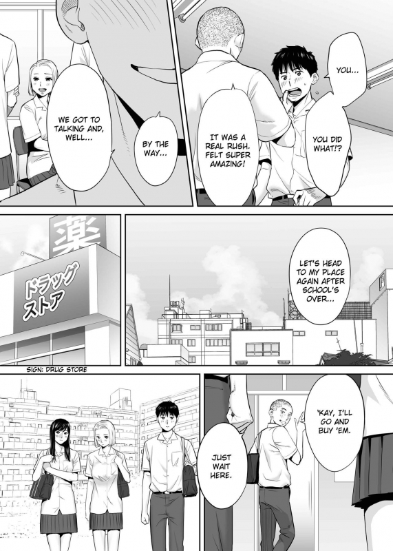 [Katsura Airi] Karami Zakari vol. 2  Entanglement vol. 2 [English] [friggo]_015