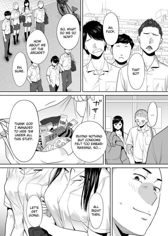 [Katsura Airi] Karami Zakari vol. 2  Entanglement vol. 2 [English] [friggo]_019