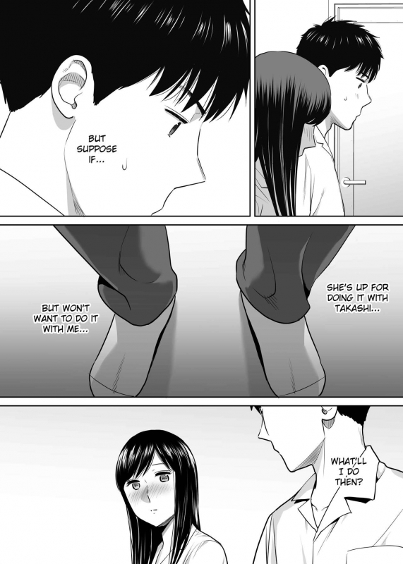 [Katsura Airi] Karami Zakari vol. 2  Entanglement vol. 2 [English] [friggo]_025