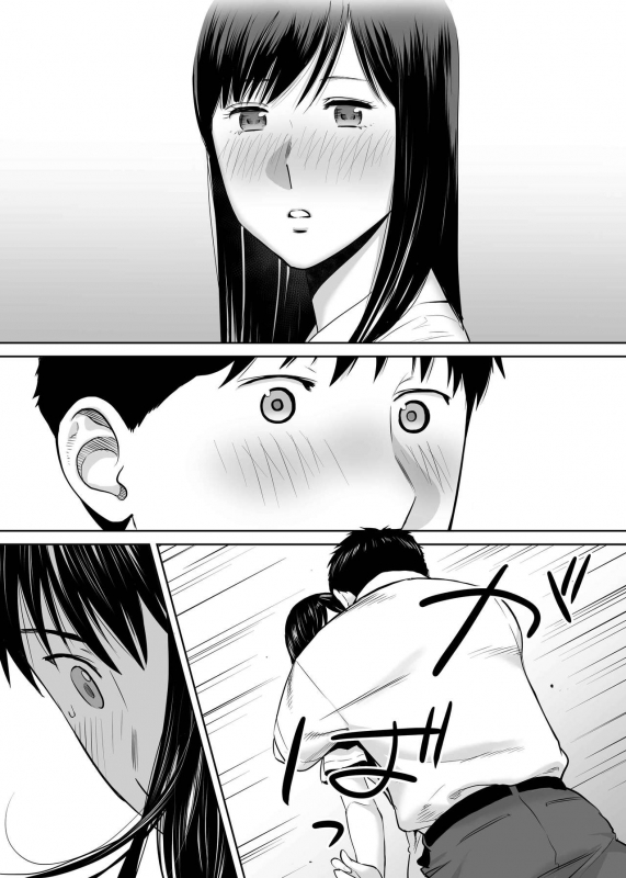 [Katsura Airi] Karami Zakari vol. 2  Entanglement vol. 2 [English] [friggo]_026