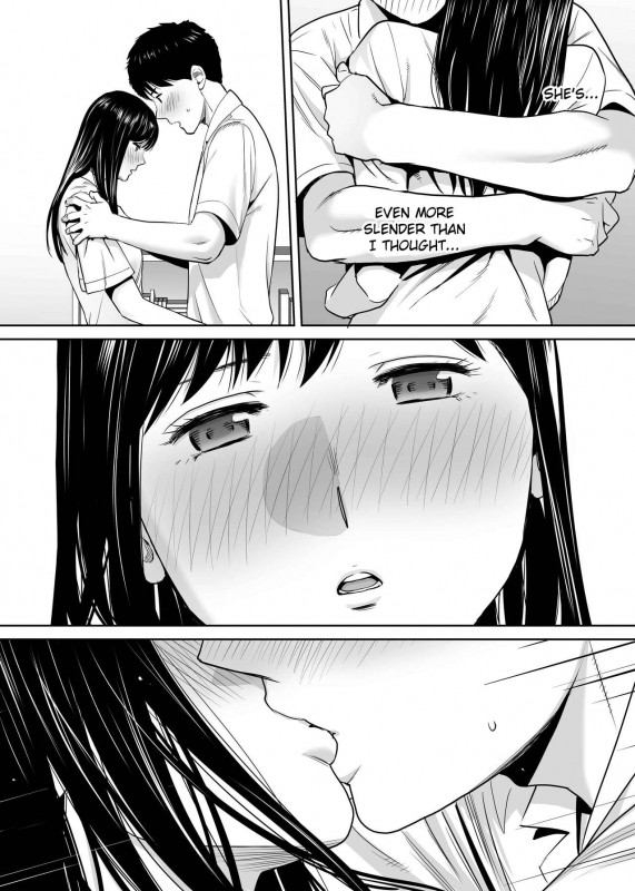 [Katsura Airi] Karami Zakari vol. 2  Entanglement vol. 2 [English] [friggo]_027