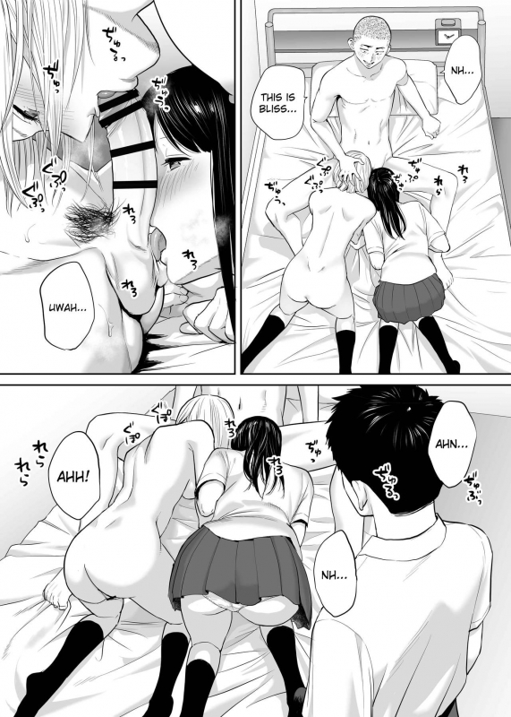 [Katsura Airi] Karami Zakari vol. 2  Entanglement vol. 2 [English] [friggo]_033