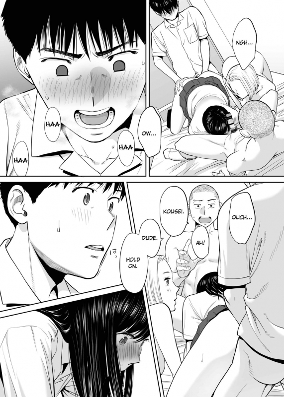 [Katsura Airi] Karami Zakari vol. 2  Entanglement vol. 2 [English] [friggo]_037