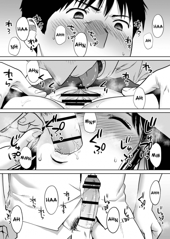 [Katsura Airi] Karami Zakari vol. 2  Entanglement vol. 2 [English] [friggo]_041