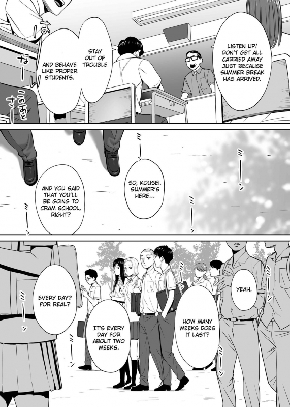 [Katsura Airi] Karami Zakari vol. 2  Entanglement vol. 2 [English] [friggo]_056