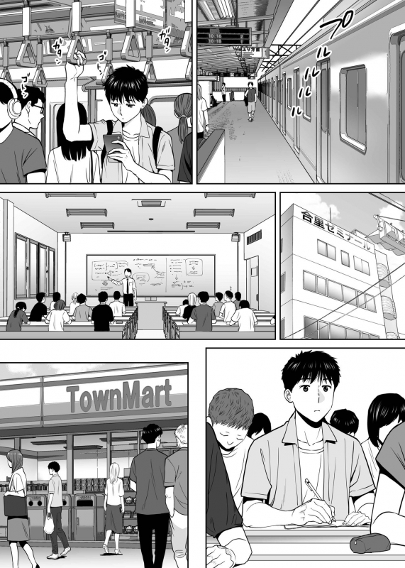 [Katsura Airi] Karami Zakari vol. 2  Entanglement vol. 2 [English] [friggo]_058