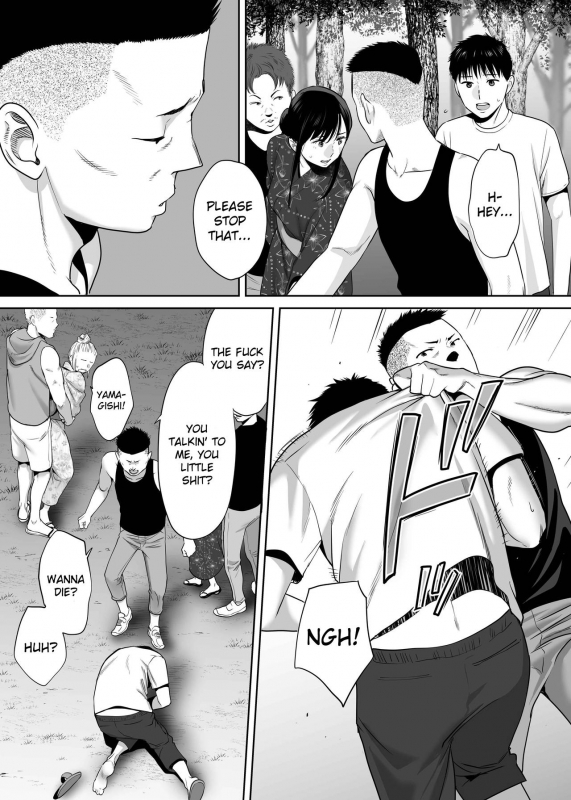 [Katsura Airi] Karami Zakari vol. 2  Entanglement vol. 2 [English] [friggo]_098