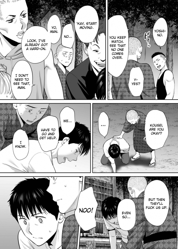 [Katsura Airi] Karami Zakari vol. 2  Entanglement vol. 2 [English] [friggo]_099