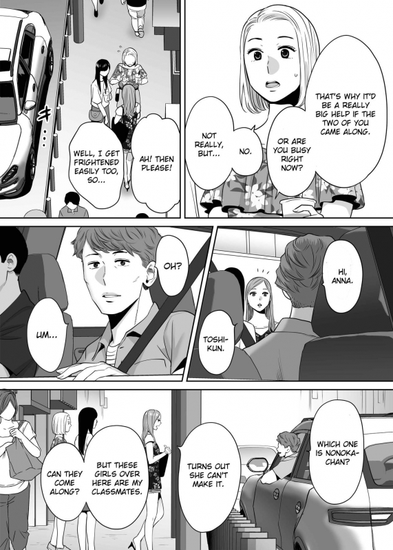 [Katsura Airi] Karami Zakari vol. 2  Entanglement vol. 2 [English] [friggo]_118